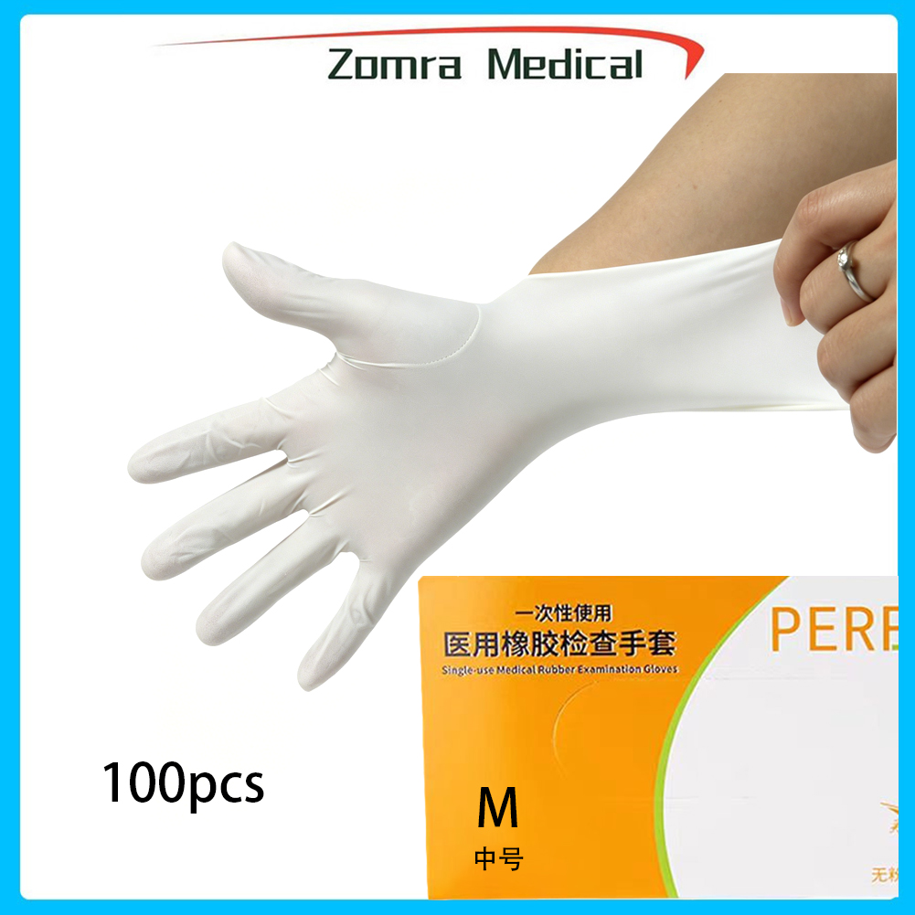 Latex Disposable Glove - 使い捨て医療用ゴム製検査用手袋 パウダーフリー 100枚入り/箱 ラテックス検査用手袋 非滅菌 病院