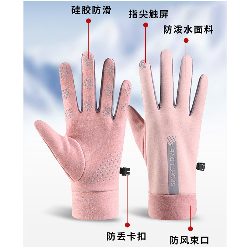 厚手のフリース素材で断熱されたストレッチグローブ、防水タッチ - Winter Glove Insulated のレビューと価格