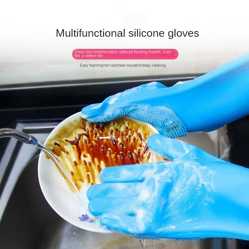 家庭用ゴム手袋 滑り止めキッチン掃除用手袋 多機能 食器洗い - Dish Glove Rubber のレビューと価格